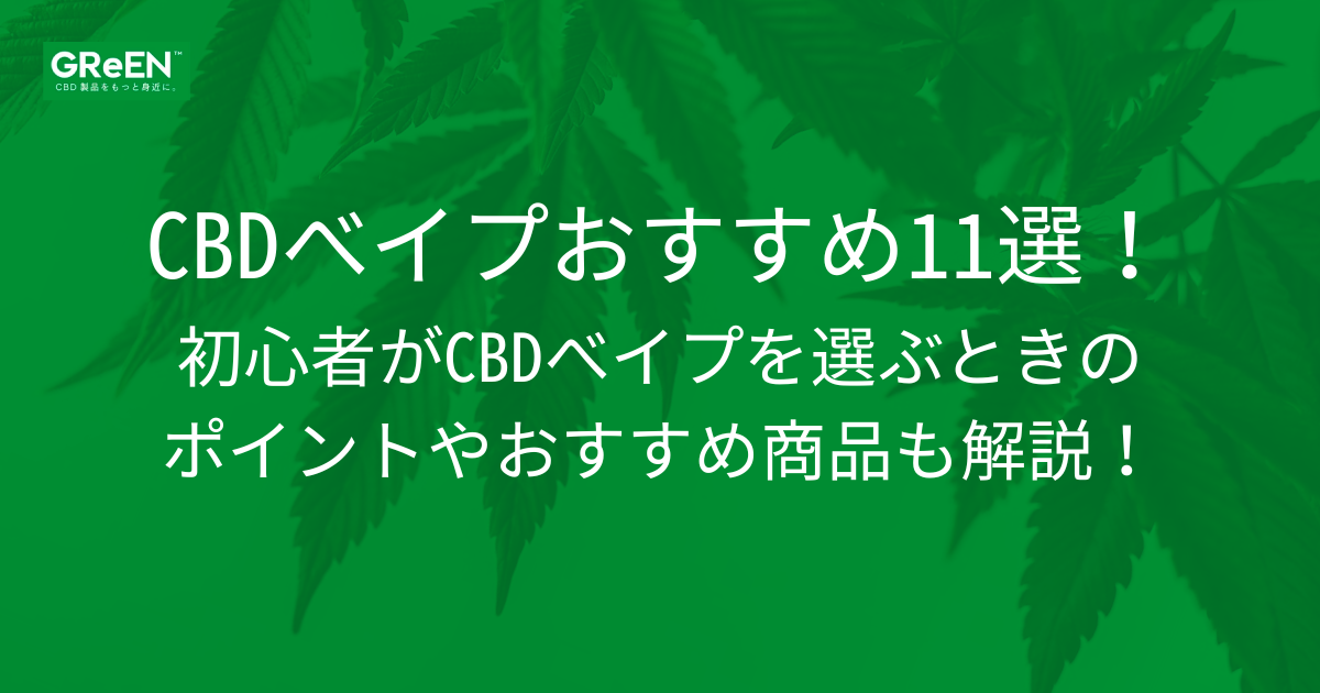 hu CBD POD 3種 30個 hu CBD POD 3種 30個
