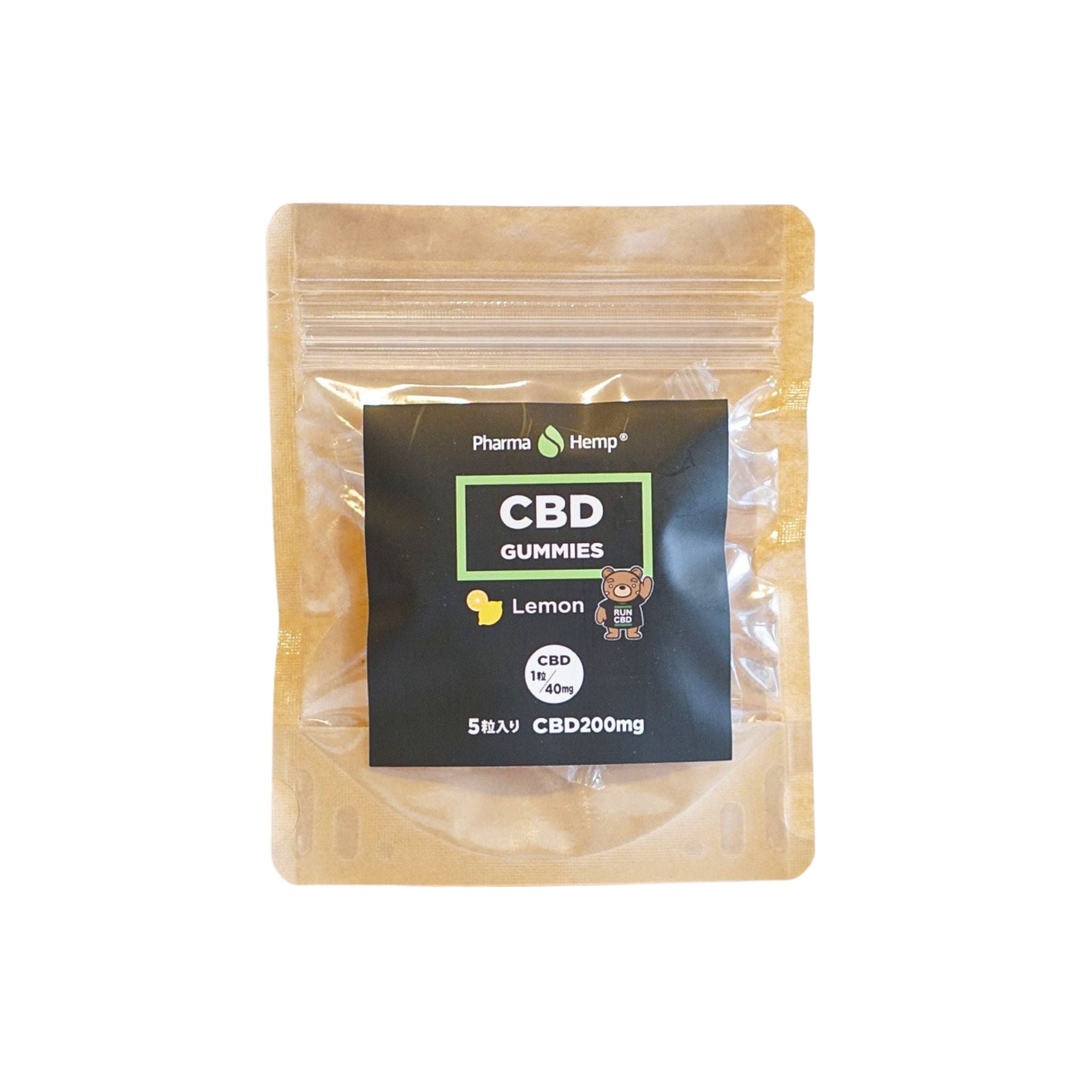 食べる】CBDグミ / 5粒 / レモン / 高濃度 / CBD200mg | CBD製品