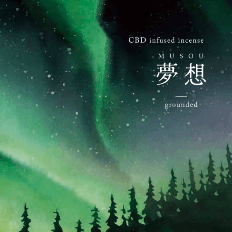 【お香】CBDお香 / CBD infused incense / grounded / blessed / refined / enchanted / purified / sacred / 15本入り / 6フレーバー