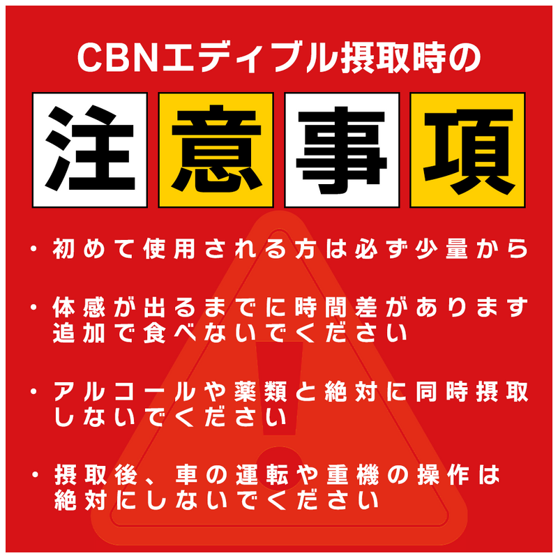 【エディブル】CBNクッキー / MONSTER COOKIE / アメリカンチョコチップクッキー味  / 竹炭チョコチップクッキー味 / メイプルシロップクッキー味 / 1枚あたりCBN300mg