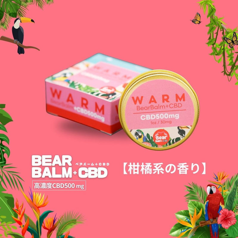 [Apply to skin] CBD body balm / WARM / COOL / CBD500mg 