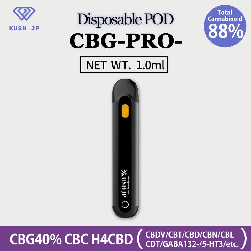 【吸引】CBN45%CBG35%ポッド / 使い捨て / PROⅢ / PRO / ガールスカウトクッキー / パイナップルエクスプレス / 1.0ml / 2スタイル