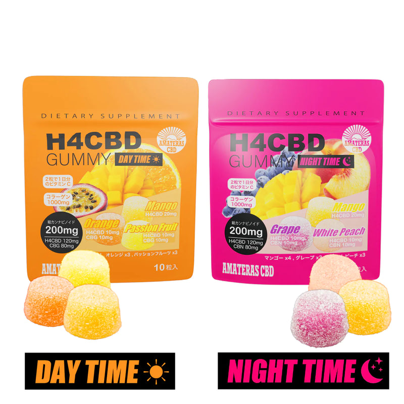 【食べる】H4CBDグミ / CBN+CBG入り / DAY TIME / NIGHT TIME / 10粒