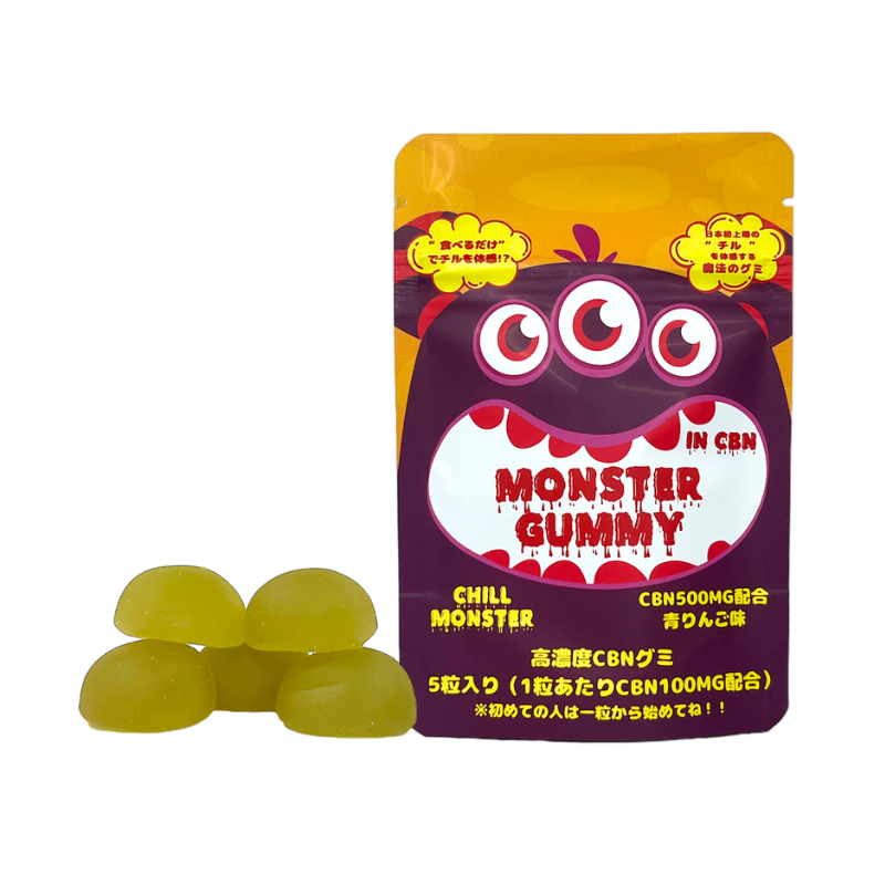 【エディブル】CBNグミ / MONSTER GUMMY / 青リンゴ味 / コーラ味 / CBN500mg / CBN1000mg / 5粒入り / 10粒入り / 1粒あたりCBN100mg