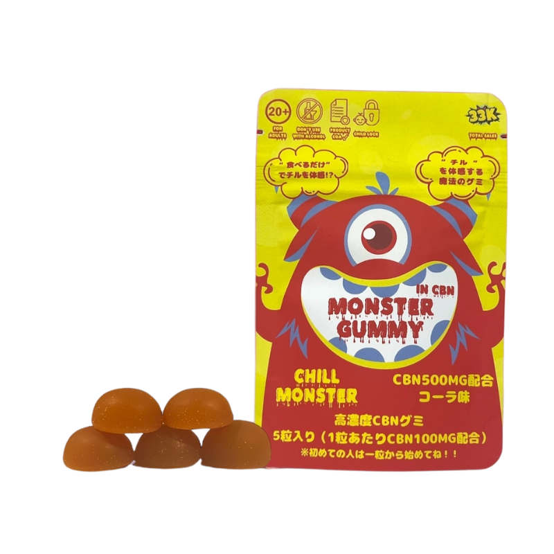 【エディブル】CBNグミ / MONSTER GUMMY / 青リンゴ味 / コーラ味 / CBN500mg / CBN1000mg / 5粒入り / 10粒入り / 1粒あたりCBN100mg