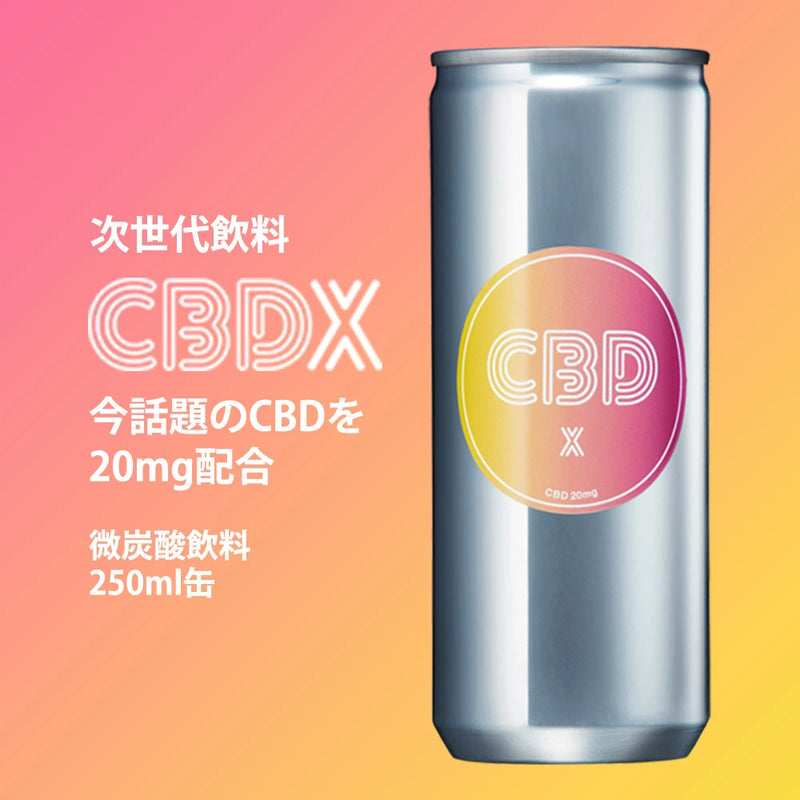 【ドリンク】CBDドリンク/ フルーティーハーブ / 炭酸飲料 / CBD20mg / 250ml