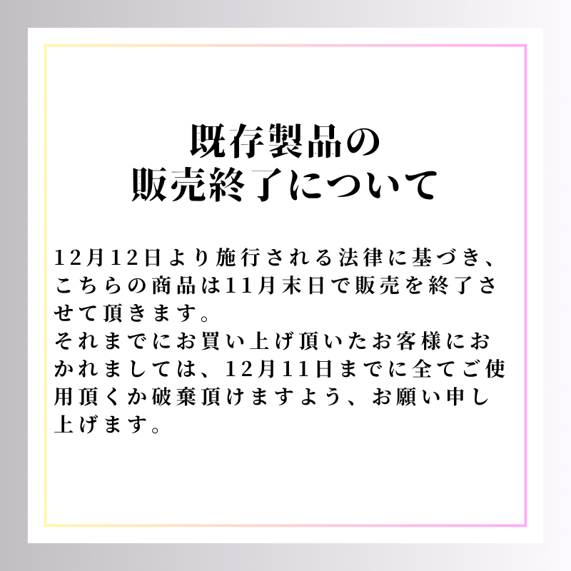 【11月末までの販売】【食べる】NANO CBDカプセル / ブロードスペクトラムNANO CBD / 1粒5mg / 20粒