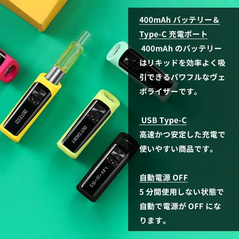 吸引器具】ヴェポライザー / Tik20 / 510規格 / Type-C 充電 / 400mAh / 5カラー | CBD製品