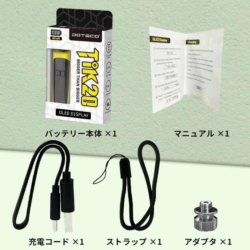 【吸引器具】ヴェポライザー / Tik20 / 510規格 / Type-C 充電 / 400mAh / 5カラー