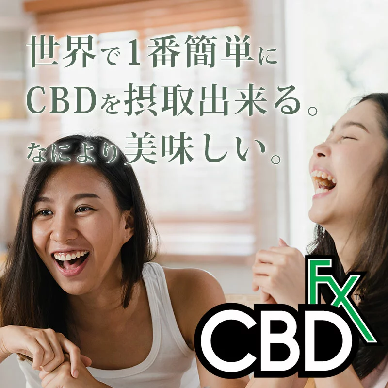 【吃】CBD軟糖/60粒/大容量/3種口味/CBD 1500mg 