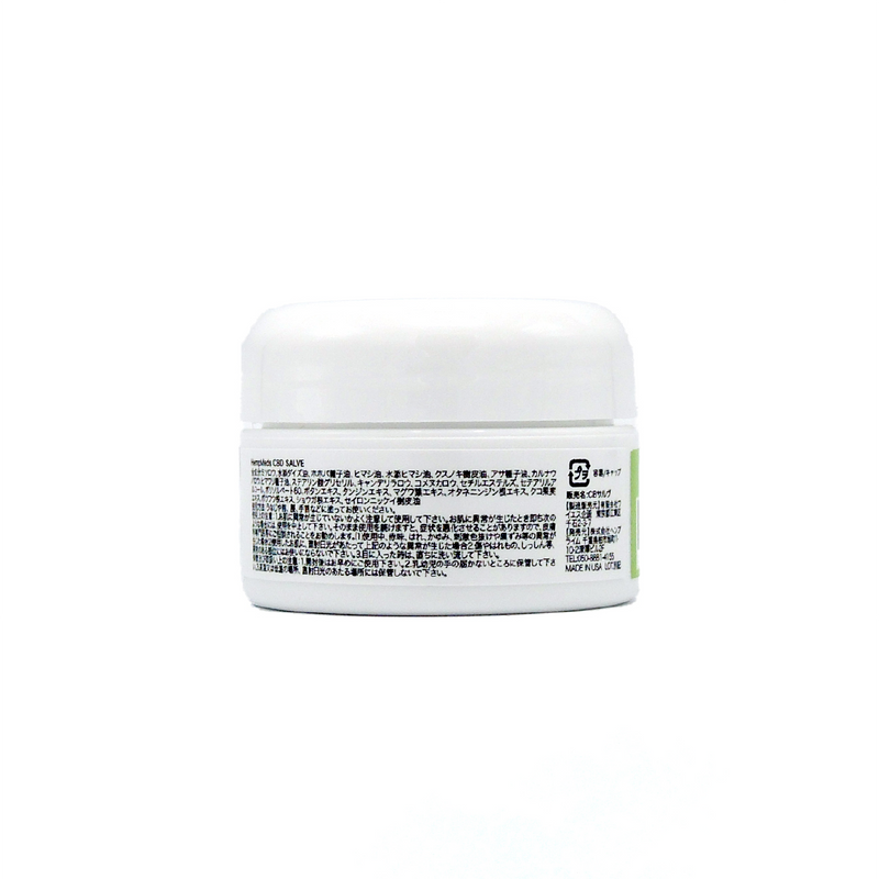 [Skincare] CBD salve / ointment / 14g / mini size / CBD 200mg