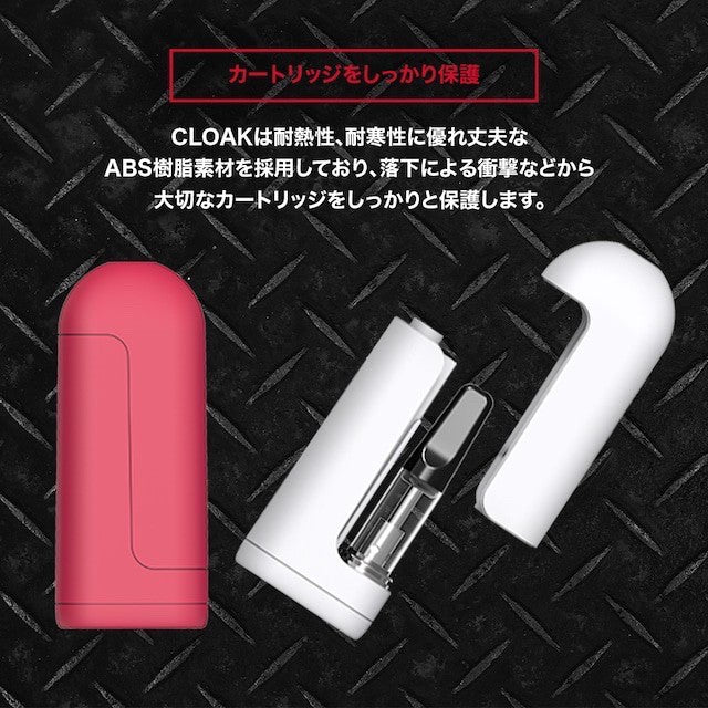 [Suction device] Vaporizer (battery) / CLOAK / 2 colors