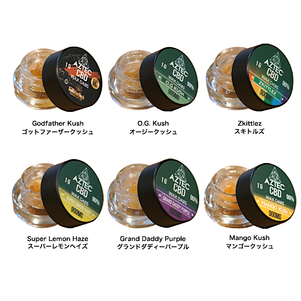 [Suction] CBD wax 90% / AZTEC / 6 flavors / CBD 900mg