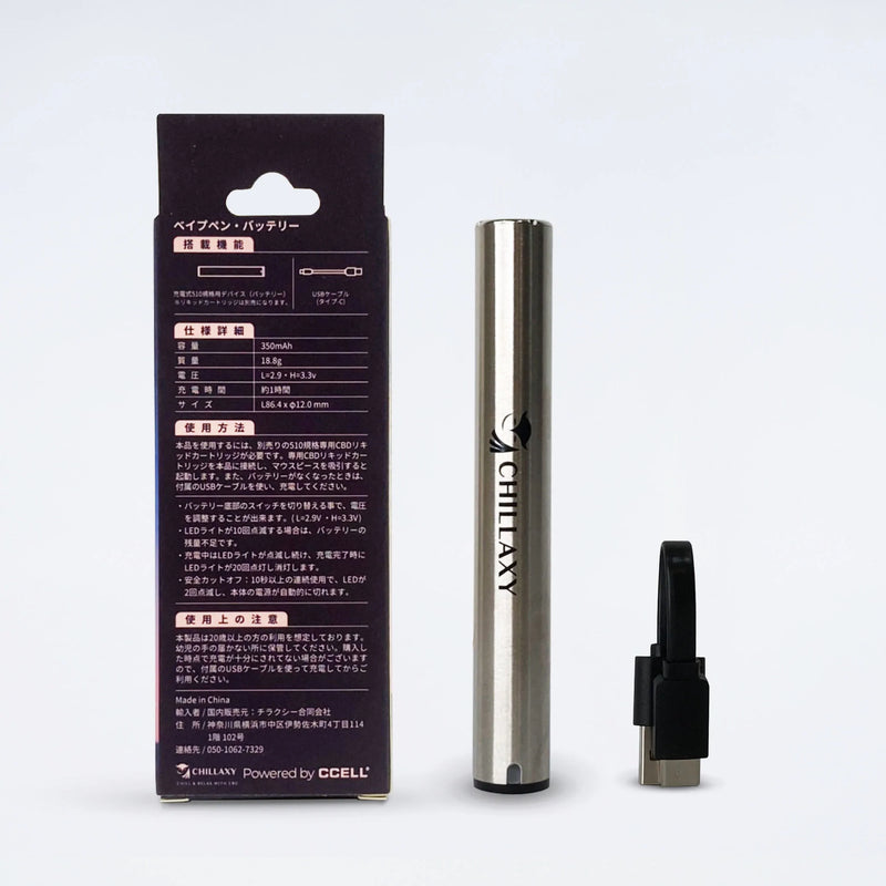 【吸氣裝置】低壓全自動筆型電池/霧化器/M3 PLUS