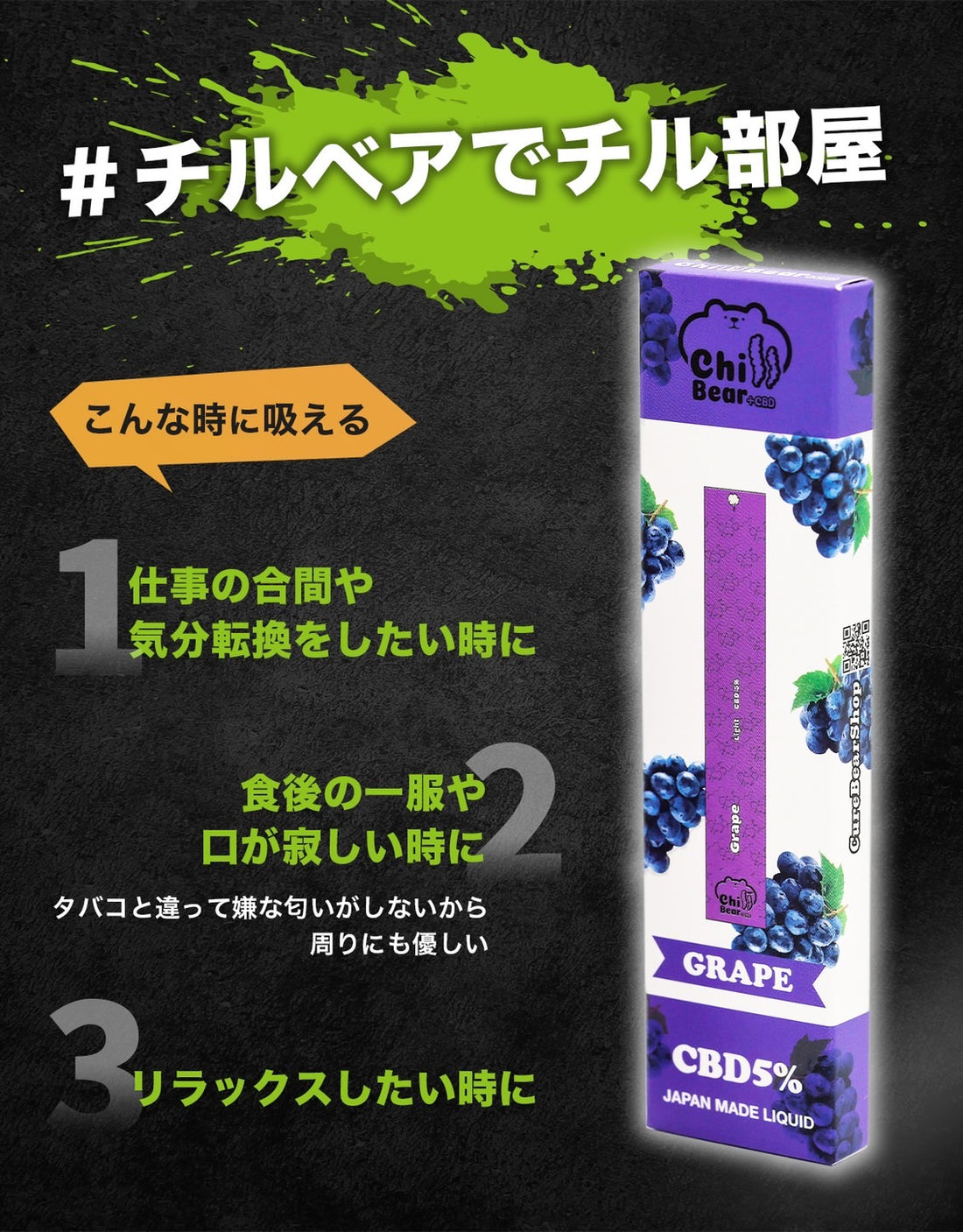 吸引】CBDベイプペン5% / 使い捨て / 10フレーバー / CBD60mg | CBD製品 | CBD_GReEN_Store