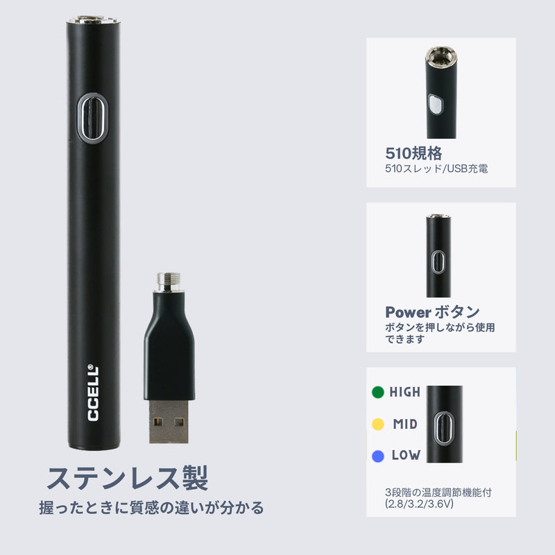 【吸引器具】ペン型バッテリー / ヴェポライザー / M3B / 510規格